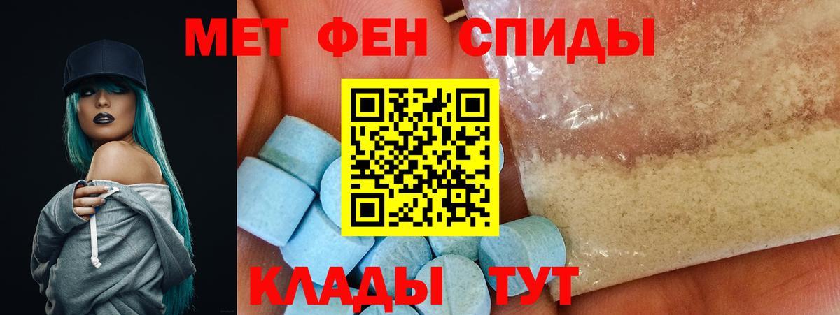 Амфетамин Premium  Амфетамин  Рузаевка  Вход с VPN 