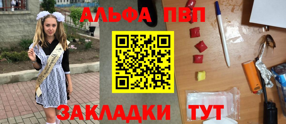A PVP крисы CK Рузаевка