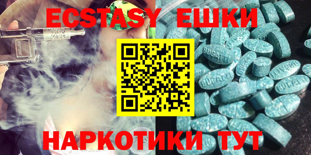 Ecstasy VHQ Рузаевка