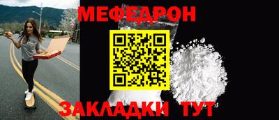 прущая мука Малоярославец