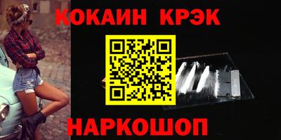 бутик Лесосибирск