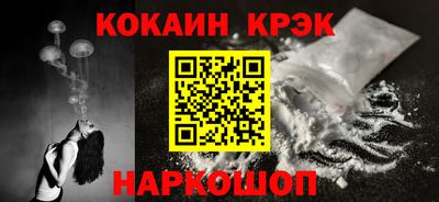 метамфетамин Малгобек
