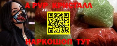 бутик Лесосибирск
