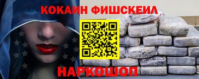 бутик Лесосибирск