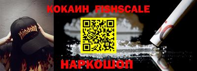 метамфетамин Малгобек
