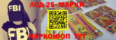 бутик Лесосибирск