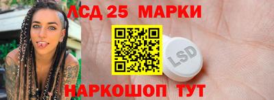 метамфетамин Малгобек