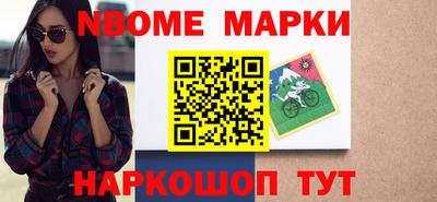 бутик Лесосибирск