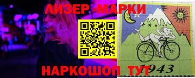 индика Ликино-Дулёво