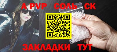 прущая мука Малоярославец