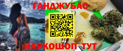 первитин Мариинск
