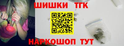 бутик Лесосибирск
