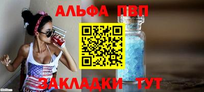 a pvp Ливны