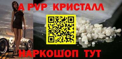 метамфетамин Малгобек