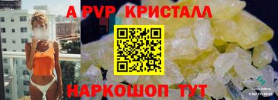 метамфетамин Малгобек