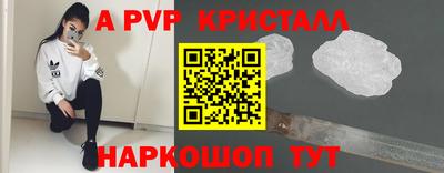 бутик Лесосибирск