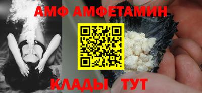 бутик Лесосибирск