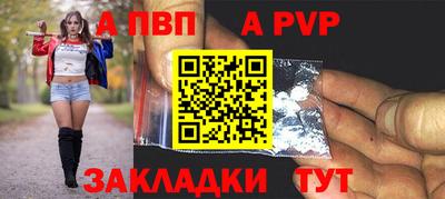 первитин Мариинск