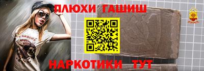 метамфетамин Малгобек