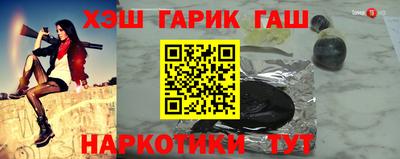 бутик Лесосибирск