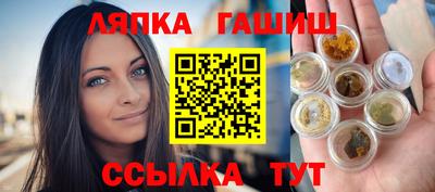 метамфетамин Малгобек