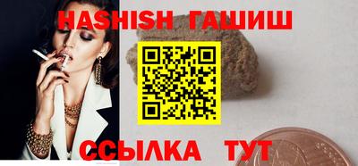 бутик Лесосибирск
