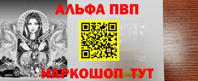 a pvp Ливны