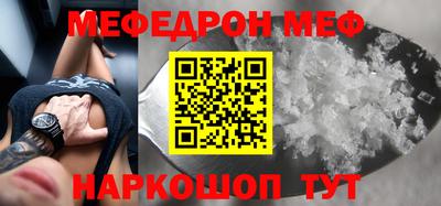 прущая мука Малоярославец