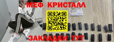 первитин Мариинск