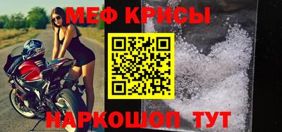 прущая мука Малоярославец