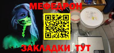 прущая мука Малоярославец