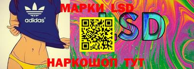 бутик Лесосибирск