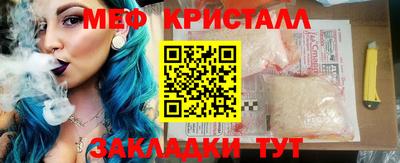 первитин Мариинск