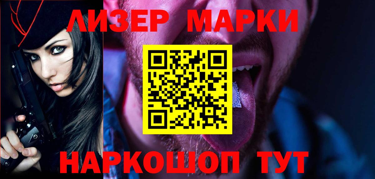 LSD-25 экстази кислота  ЛСД экстази ecstasy  ЛСД экстази  Рузаевка  Вход с VPN 