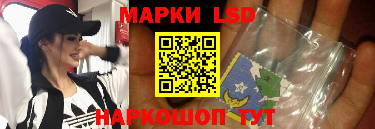 ЛСД экстази ecstasy Рузаевка