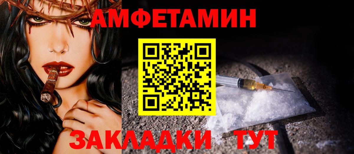 Метамфетамин Methamphetamine Рузаевка