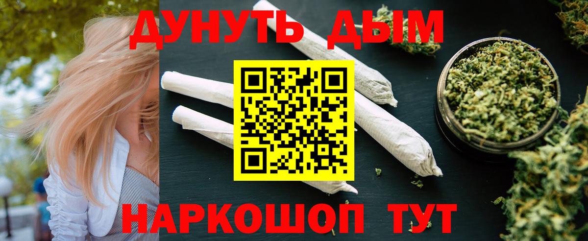 Бошки Шишки SATIVA & INDICA  Бошки марихуана White Widow  Вход с VPN  Канабис MAZAR  Каннабис Amnesia  Рузаевка 