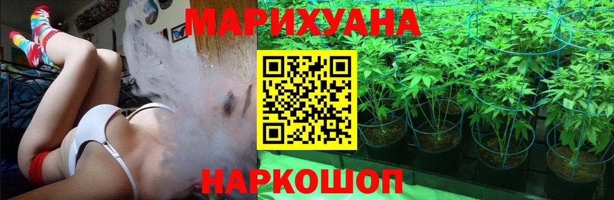 Шишки марихуана Ganja Рузаевка